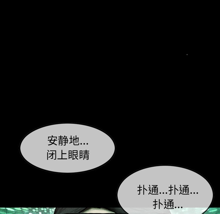 第41話 - 第67张