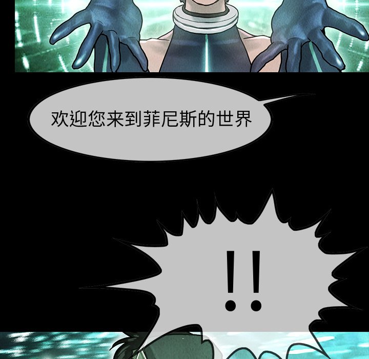 第42話 - 第10张