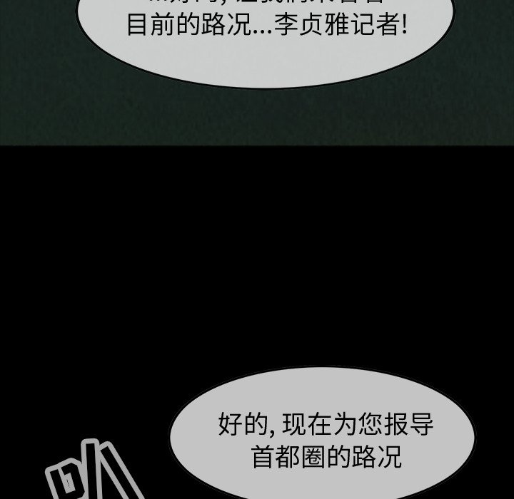 第42話 - 第17张