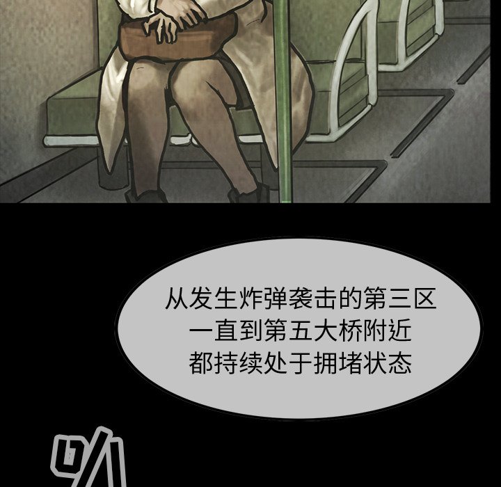 第42話 - 第20张