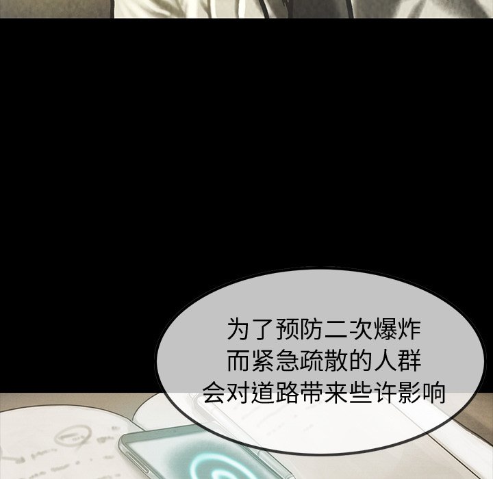第42話 - 第22张
