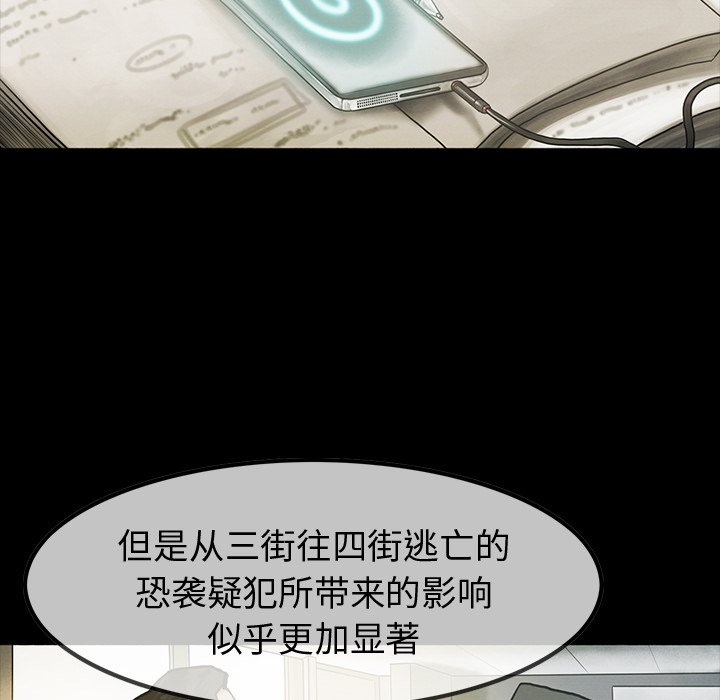 第42話 - 第23张