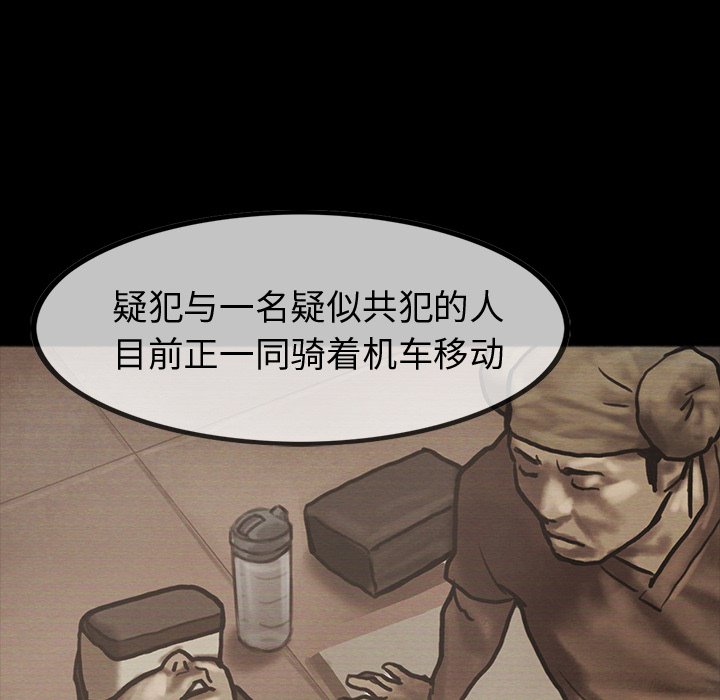 第42話 - 第25张