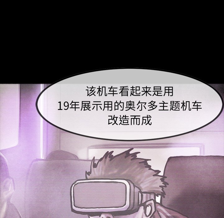第42話 - 第27张