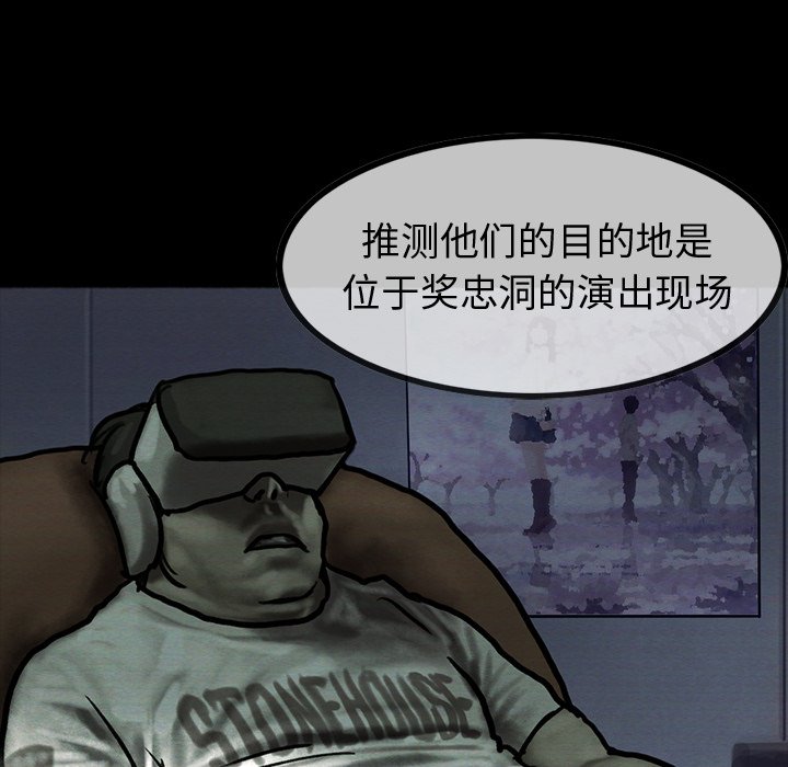 第42話 - 第29张