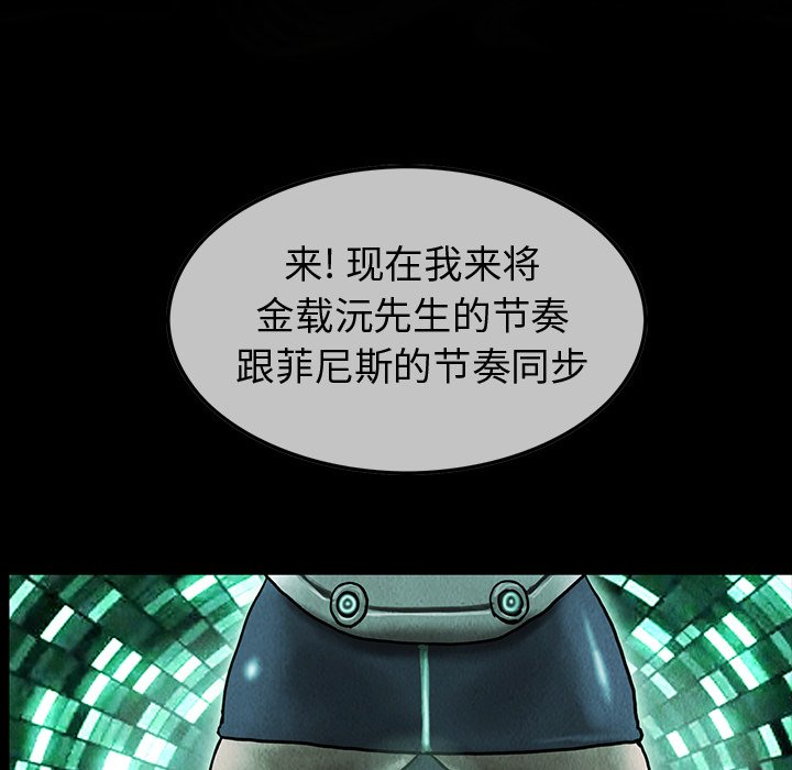 第42話 - 第4张