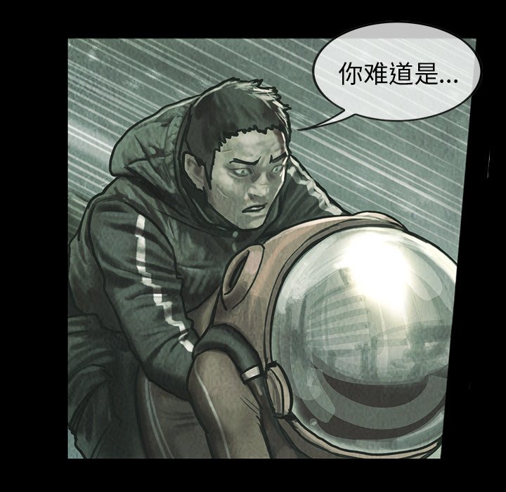 第42話 - 第41张
