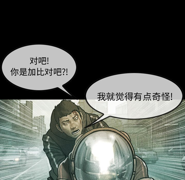 第42話 - 第44张