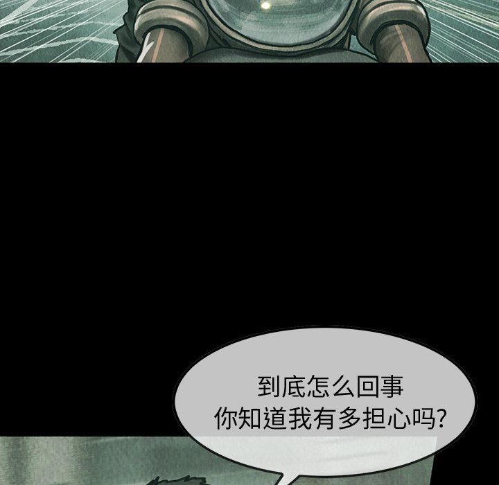 第42話 - 第45张