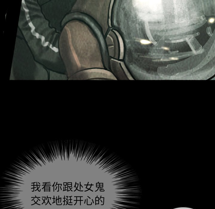 第42話 - 第48张