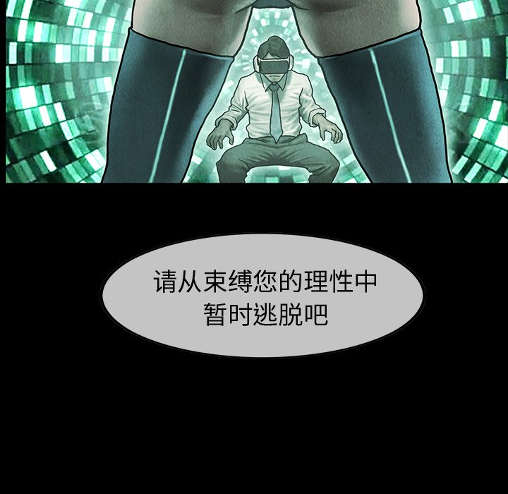 第42話 - 第5张