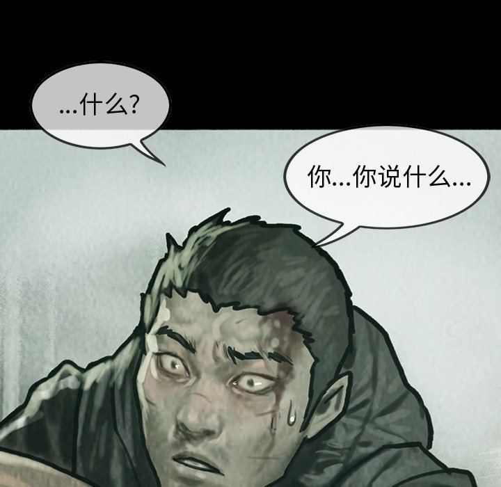 第42話 - 第50张