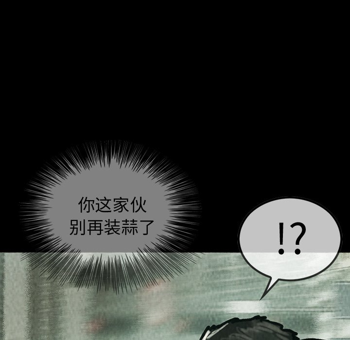 第42話 - 第52张