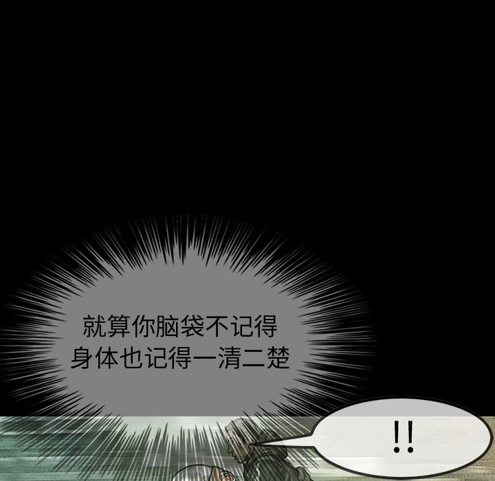 第42話 - 第54张