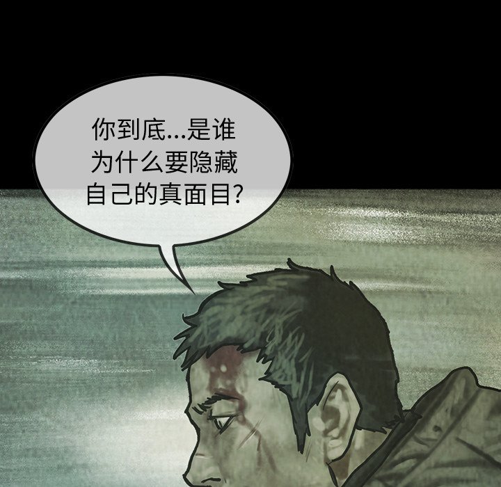 第42話 - 第56张