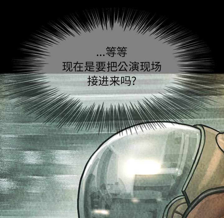 第42話 - 第58张