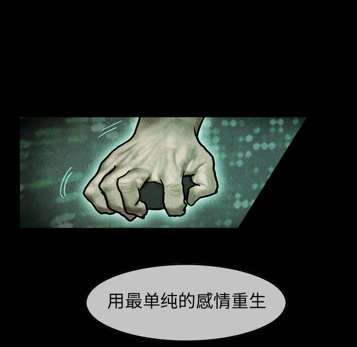 第42話 - 第6张