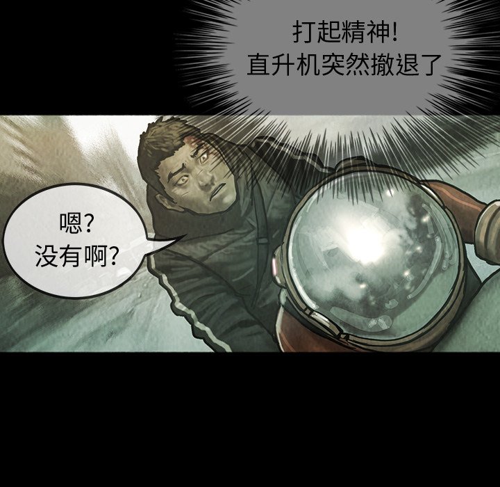 第42話 - 第60张