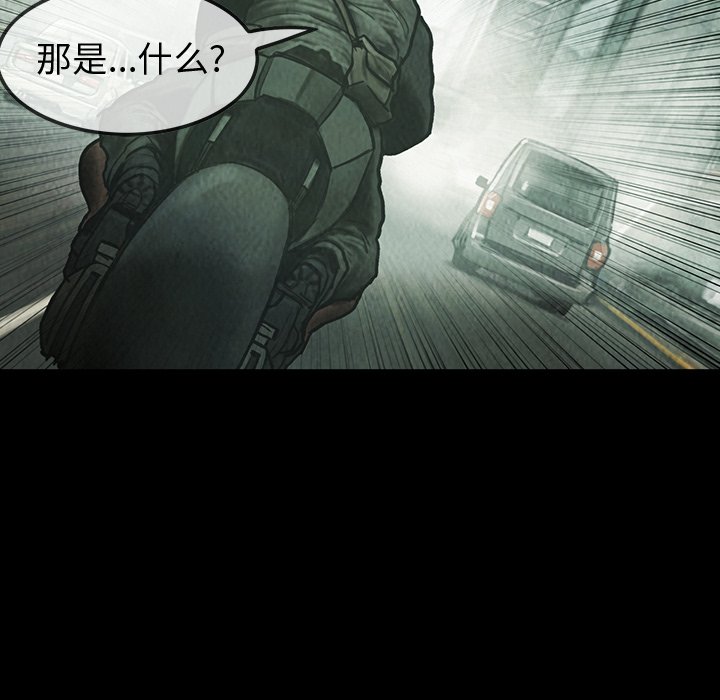 第42話 - 第62张