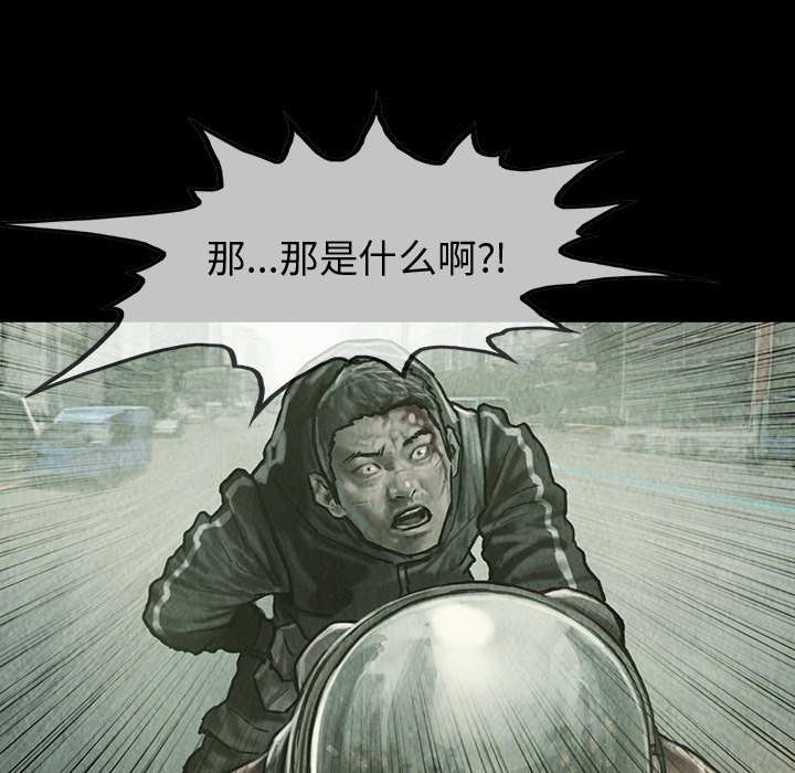 第42話 - 第63张