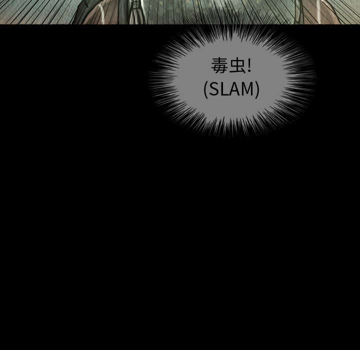 第42話 - 第64张