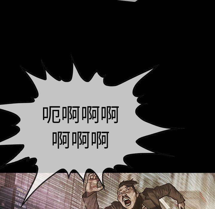 第42話 - 第77张