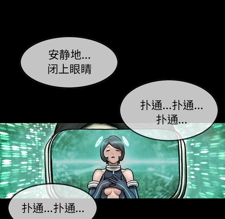 第42話 - 第8张