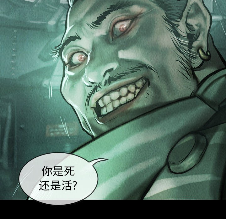 第42話 - 第98张