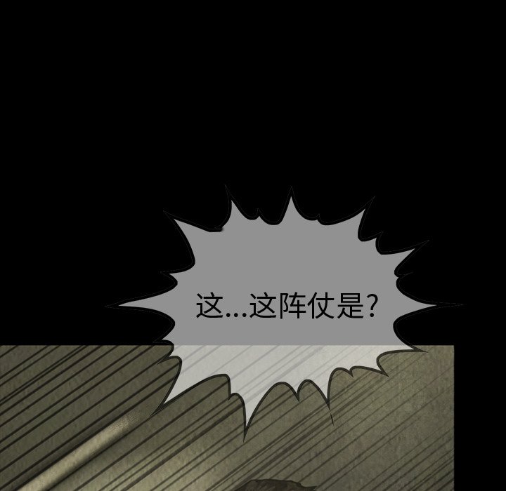 第43話 - 第10张