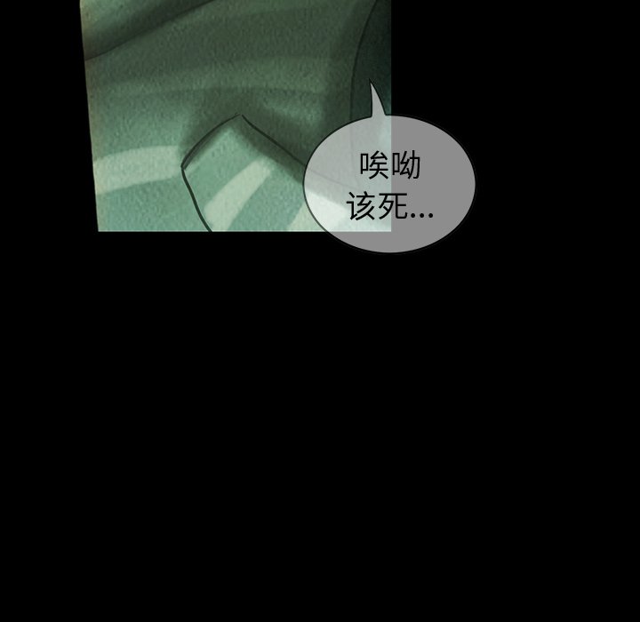 第43話 - 第102张