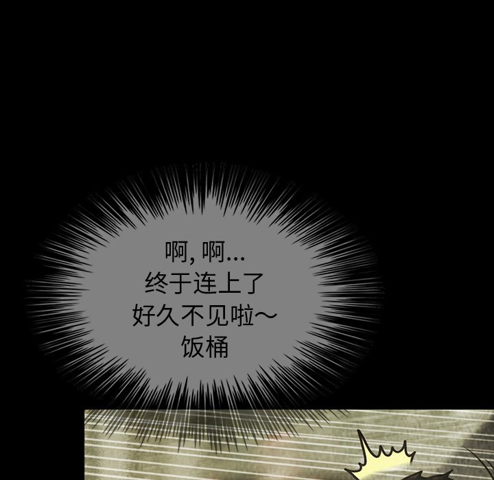 第43話 - 第12张