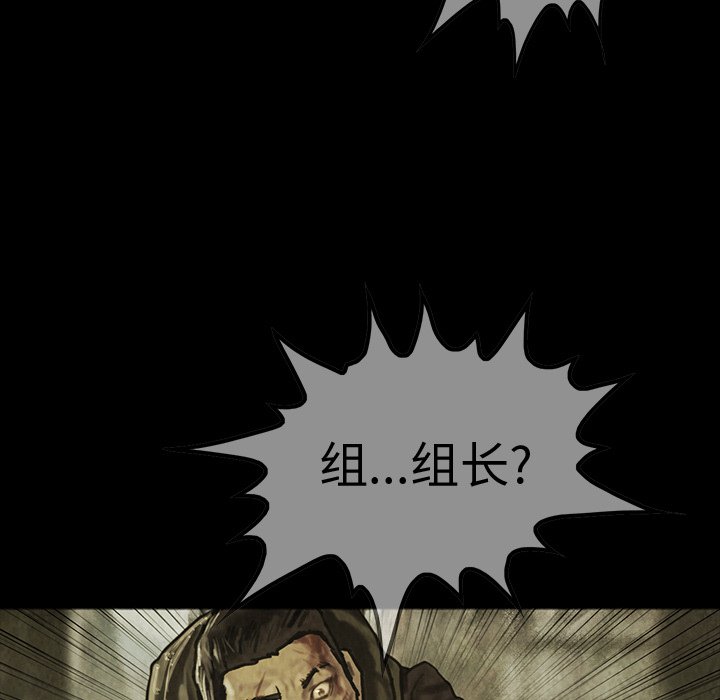 第43話 - 第14张