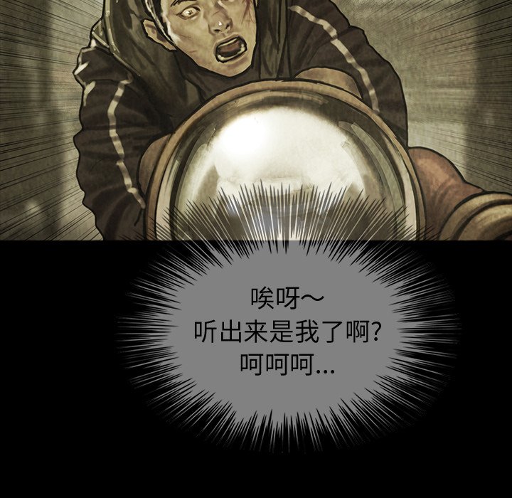 第43話 - 第15张