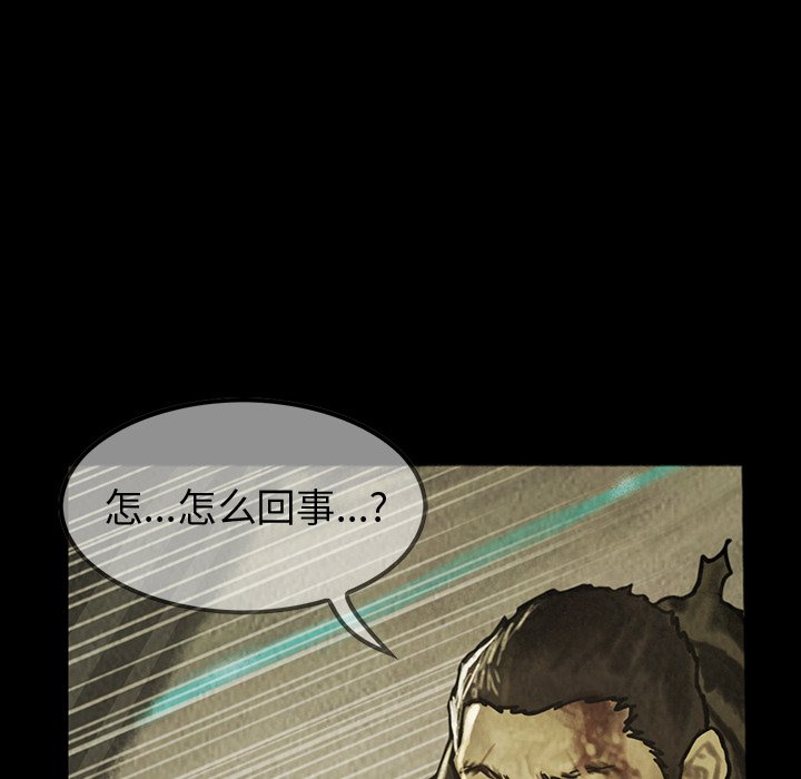 第43話 - 第16张