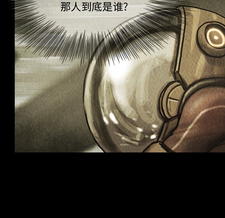 第43話 - 第19张