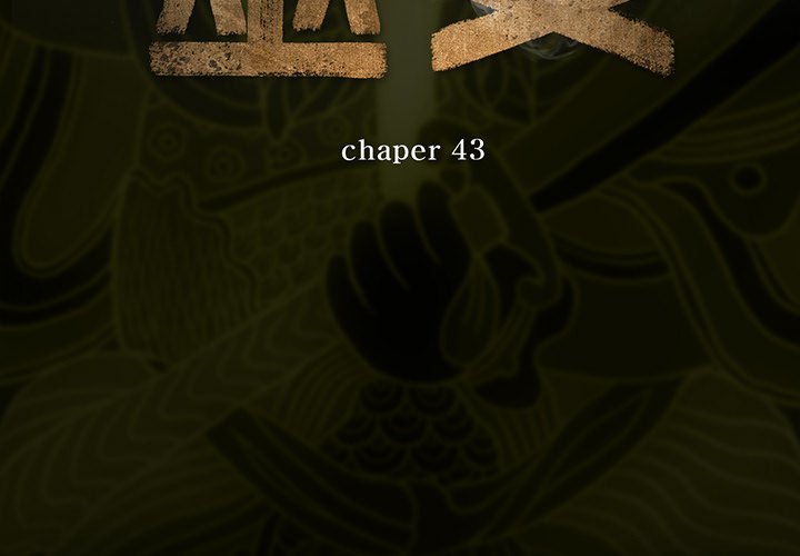 第43話 - 第2张