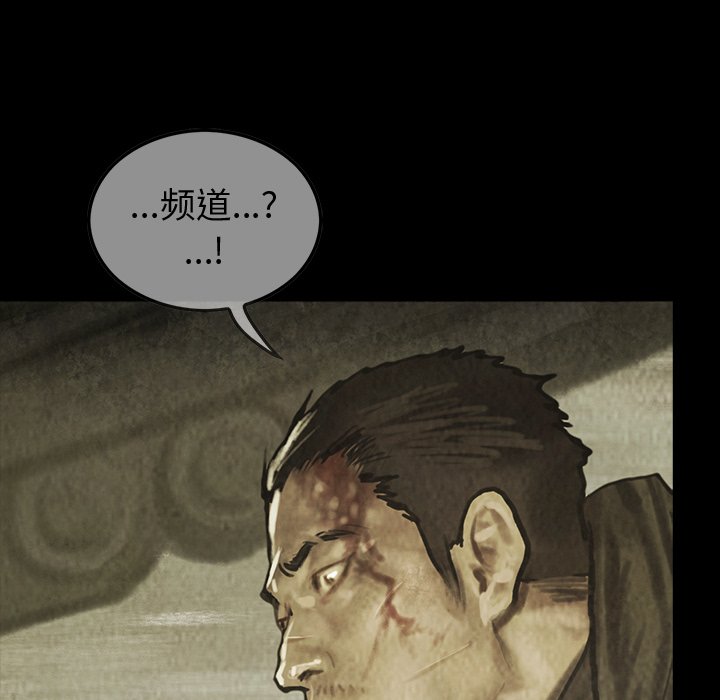 第43話 - 第20张