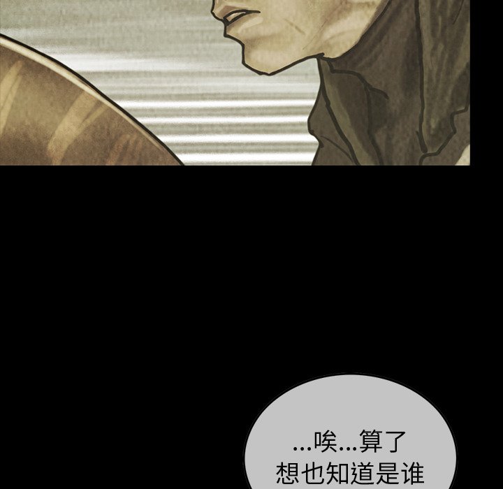 第43話 - 第21张