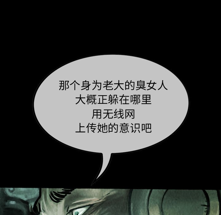 第43話 - 第23张