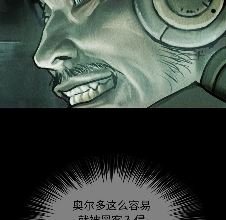 第43話 - 第24张