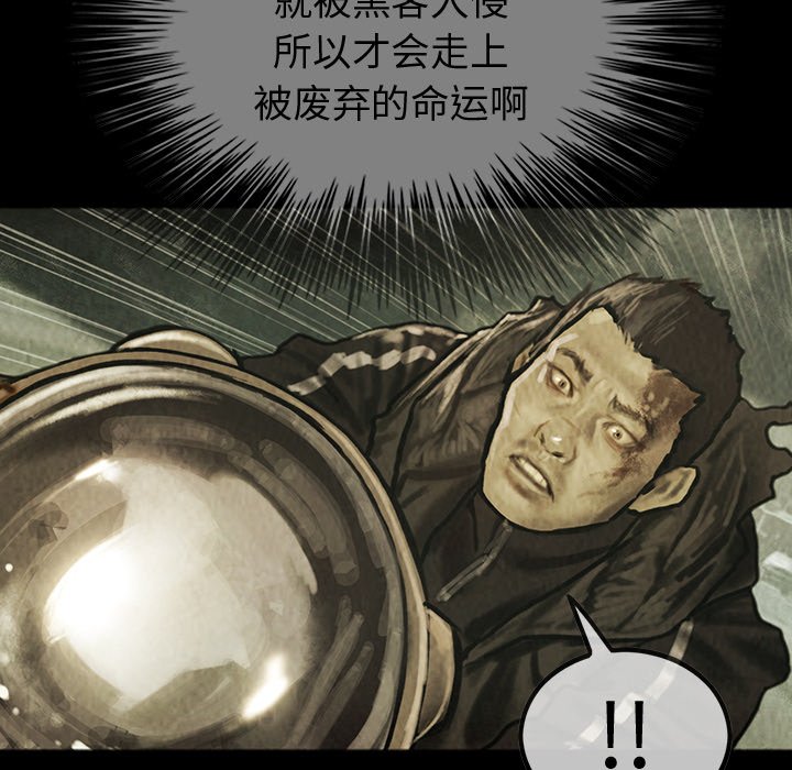 第43話 - 第25张