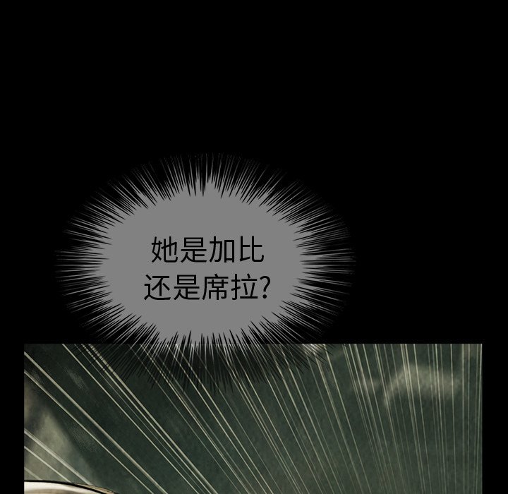 第43話 - 第28张