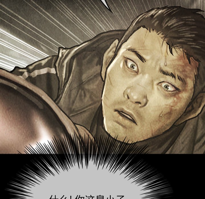 第43話 - 第33张