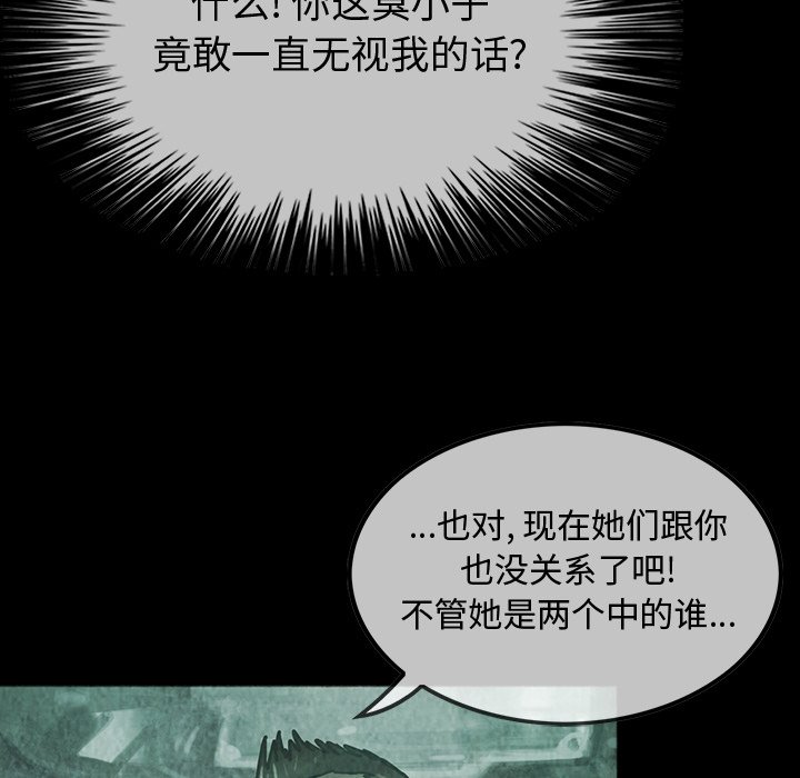 第43話 - 第34张
