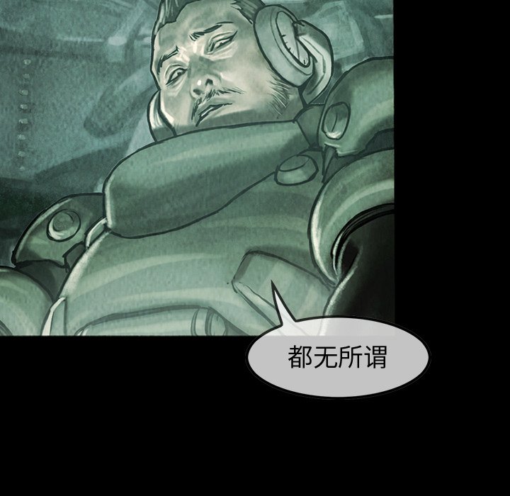 第43話 - 第35张