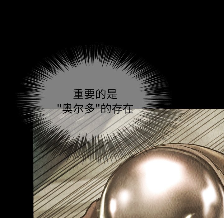 第43話 - 第36张