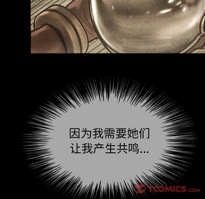 第43話 - 第37张