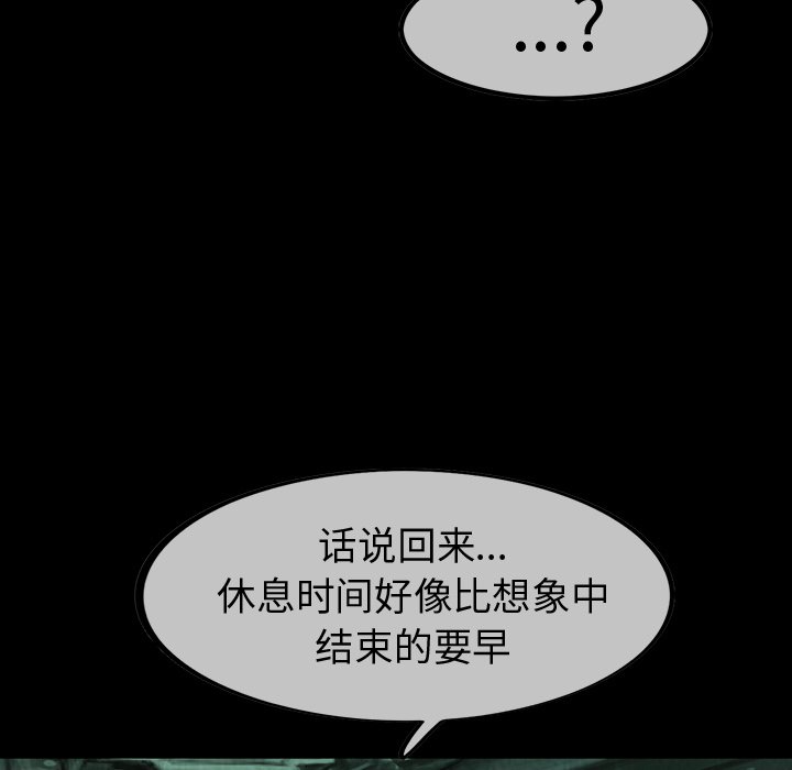 第43話 - 第39张