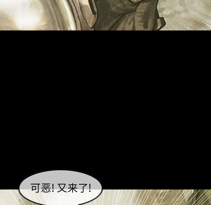 第43話 - 第42张