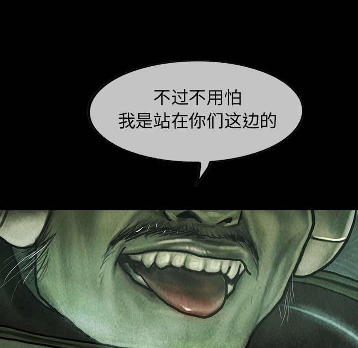 第43話 - 第46张